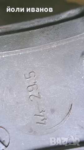 Tigar-гумен с подплата оригинален гащеризон 44 номер, снимка 5 - Екипировка - 50409623