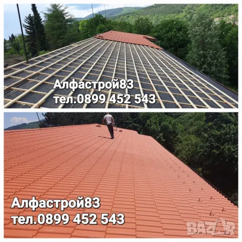 Ремонт на покриви Варна 