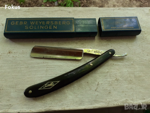 Стар колекционерски немски бръснач Solingen gebr. Weyersberg, снимка 6 - Антикварни и старинни предмети - 53478348