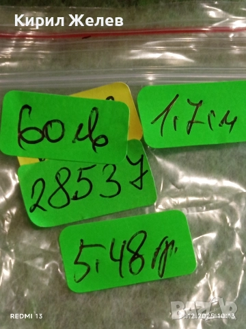 Сребърен пръстен модерен артистичен дизайн Swarovski прелестен 28537, снимка 11 - Пръстени - 52909696