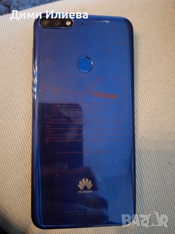 Телефон Huawei , снимка 3 - Huawei - 52547752