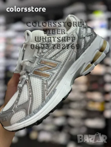 Мъжки маратонки New Balance-BR106n