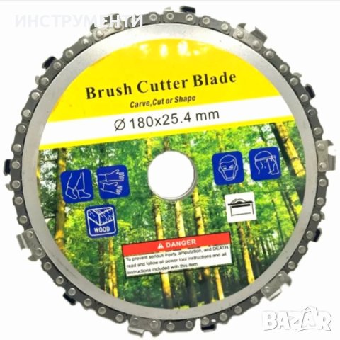 Диск за дърво с верига 180х25.4 мм