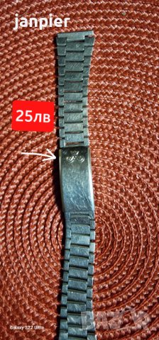  Oригинални верижки , снимка 9 - Други - 44084421