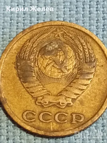 Стара монета 2 копейки 1973г. СССР рядка за КОЛЕКЦИЯ ДЕКОРАЦИЯ 39025, снимка 5 - Нумизматика и бонистика - 48039830