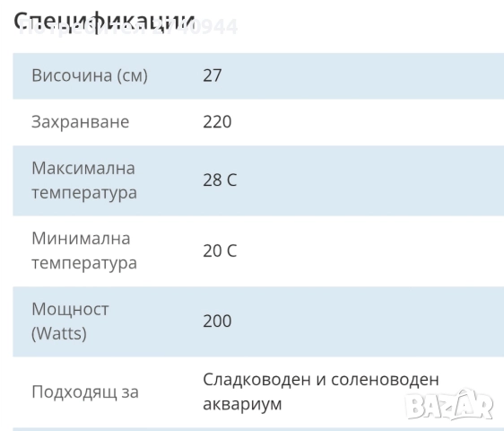 Нагревател  Fluval E200, снимка 4 - Оборудване за аквариуми - 52253735