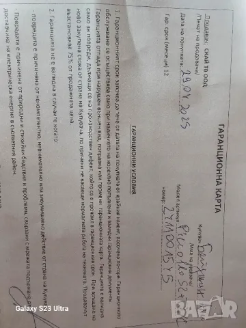 Сателитен приемник Edision Piccollo s2,T2,c, снимка 3 - Приемници и антени - 50425659