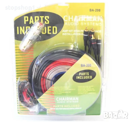 Комплект кабели за автоусилвател Chairman Ba-208 