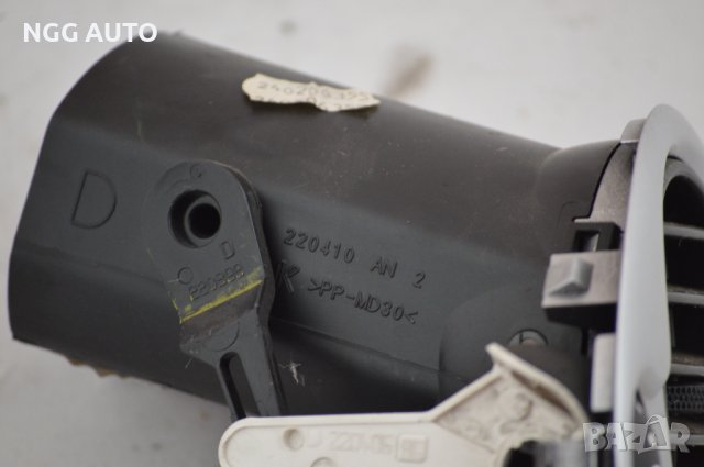 Духалка парно за Renault Clio III Hatchback, снимка 4 - Части - 36972434