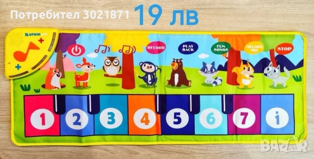 Детски играчки нови преоценени , снимка 7 - Други - 52574689
