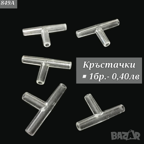  Филтрираща гъба за аквариум. Маркуче за аквариум. Вакумче, Камъче, Кръстачка, Кранче за въздух, снимка 8 - Оборудване за аквариуми - 27774330