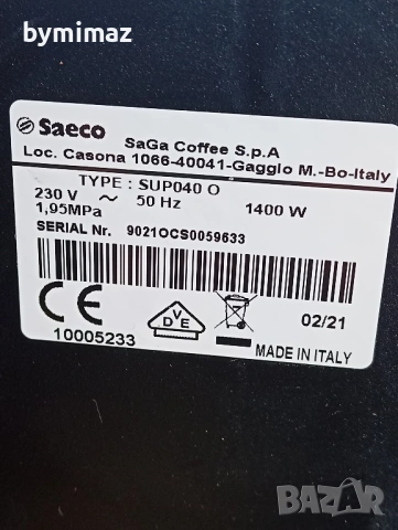 Saeco Aulika SUP040, снимка 8 - Кафемашини - 38612504