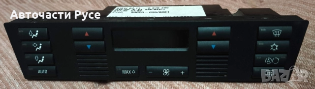 BMW E39 Контролно табло за климатроник 64116915799