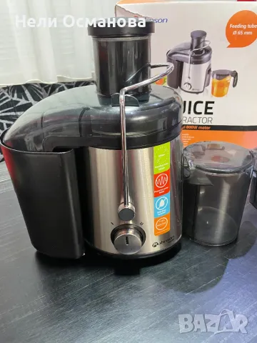 Сокоизстисквачка 