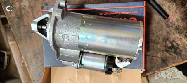 Нов Стартер за Лада Жигули ваз 