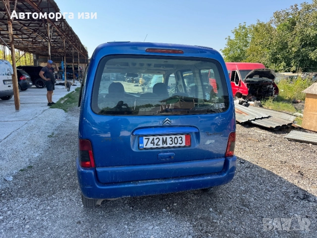 Ситроен Берлинго 1.4 бензин 2002 Г 5 ск само на части , снимка 3 - Части - 51589795