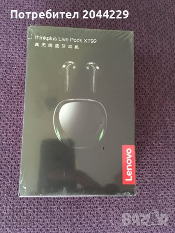 Безжични Bluetooth слушалки  XT92 TWS  Слушалки за спортни игри Двойни стерео HIFI бас, снимка 8 - Слушалки и портативни колонки - 43102027