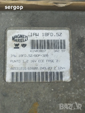 Компютър за Фиат IAW 18FD.5Z