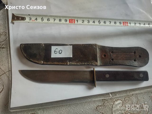 Ножове, сатър,ножки,нож, снимка 14 - Ножове - 44806747