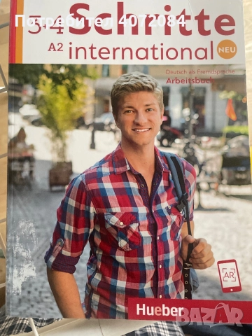 Учебници 11 клас, философия, немски Schritte, английски