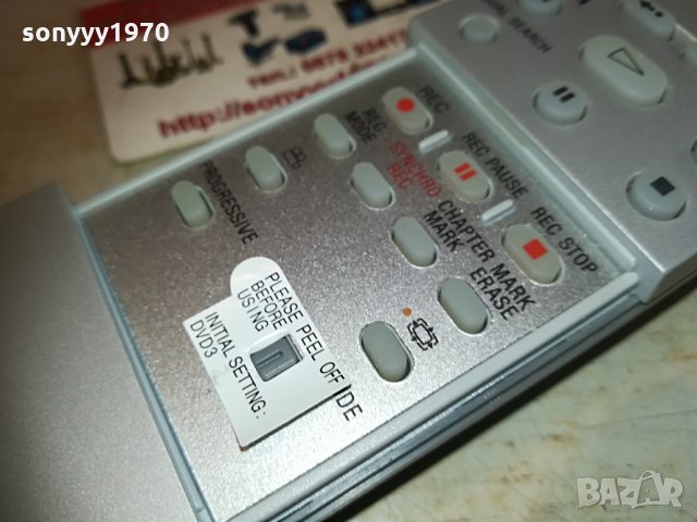 sony remote rdr hdd/dvd 1204210846, снимка 12 - Дистанционни - 32512931