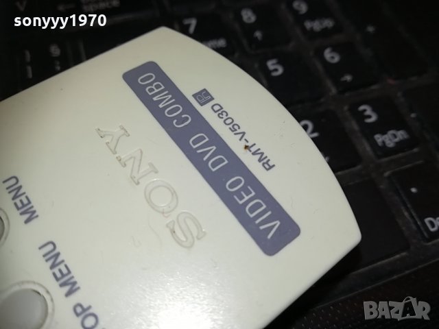 sony video dvd combo remote 2104212032, снимка 10 - Дистанционни - 32636071