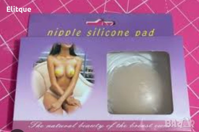 Самозалепващи силиконови лепенки за зърна – 7 см