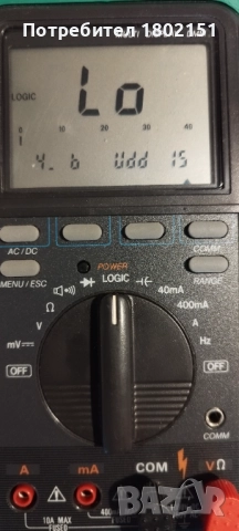 Peak Tech 451RS, снимка 7 - Друга електроника - 51945150