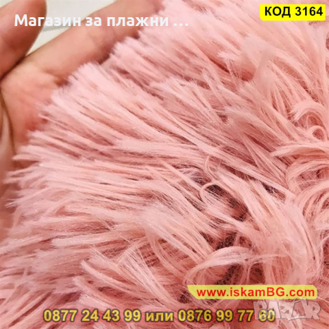 Меко пухено гнездо легло за куче или котка - КОД 3164, снимка 11 - Други стоки за животни - 44842827