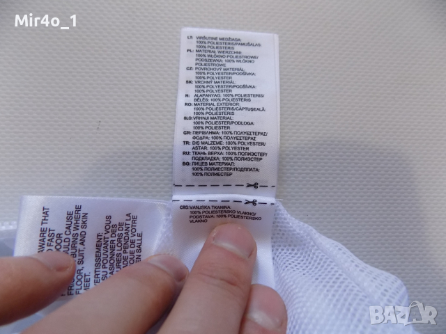 горнище adidas адидас суитчър худи ветровка яке мъжко спорт оригинал S, снимка 7 - Спортни дрехи, екипи - 44865204