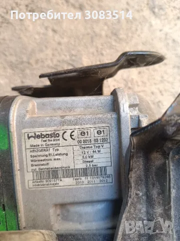 Останали части от vw touran., снимка 7 - Части - 47384603