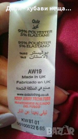 Еластична рокля, цвят бордо👗🍀XL, 2XL, 3XL👗🍀арт.2035, снимка 5 - Рокли - 33550299