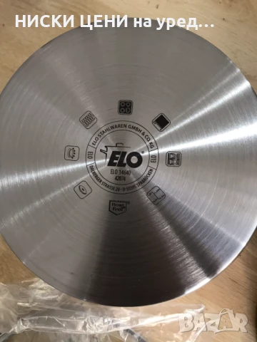 Комплект тенджери ELO, снимка 10 - Съдове за готвене - 51168971