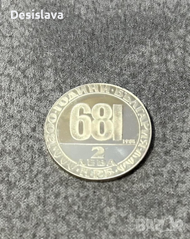 Монети, снимка 6 - Нумизматика и бонистика - 44881605
