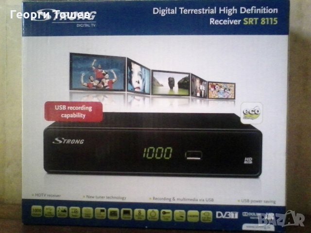 Продавам цветен телевизор - JVC, заедно с декодер - STRONG, снимка 2 - Телевизори - 12067304