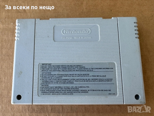 Ретро Игра - дискета Disney Pinocchio за Super Nintendo SNES Супер Нинтендо, снимка 6 - Други игри и конзоли - 51871905