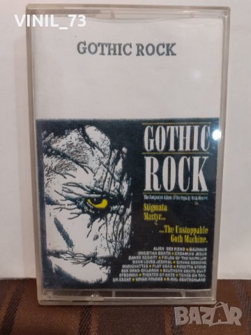 Gothic Rock, снимка 1 - Аудио касети - 32283678