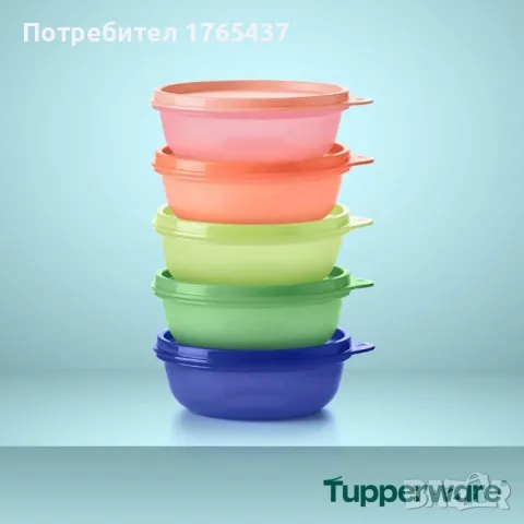 Комплект купи КМУ 5 бр. Tupperware , снимка 2 - Други - 47333902