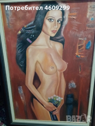 Маслена картина!