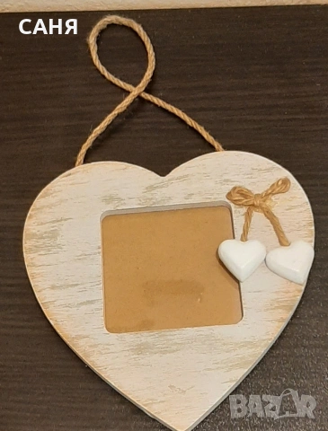 Дървена фоторамка-сърце,за окачване