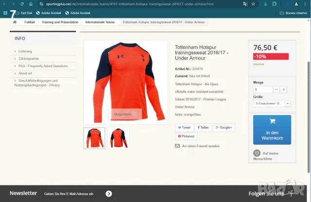 Анцунг горнище Tottenham Hotspur Under Armour, снимка 11 - Футбол - 49550165