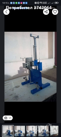 Индустриални миксери за течен тор и боя, снимка 3 - Други машини и части - 51891134