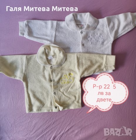 дрехи за момиче от 0-3м,нови, запазени, втора употреба, снимка 2 - Комплекти за бебе - 44126235