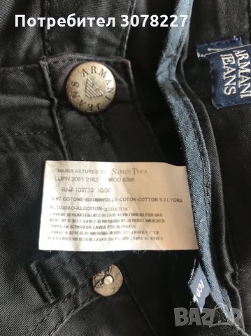 Панталон Armani Jeans, снимка 6 - Панталони - 32958224