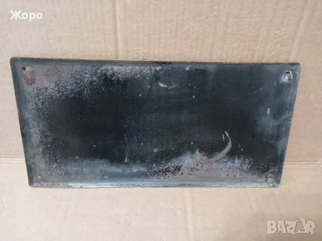 емайлирана табела Германия ГДР DDR, снимка 5 - Антикварни и старинни предмети - 48419665