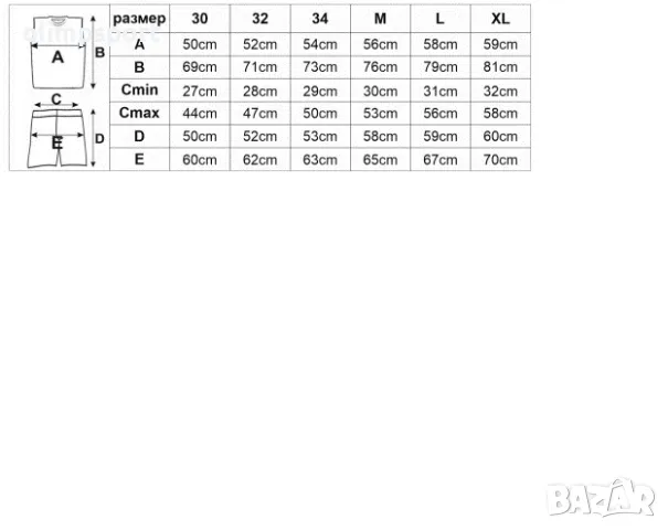 Баскетболен екип MAX, комплект потник и шорти с джобове. Подходящ за тренировки и официални мачове. , снимка 5 - Спортни дрехи, екипи - 47298759