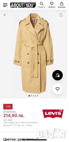 Летен тренчкот/шлифер LEVI’S оригинал, снимка 17 - Шлифери - 40014784