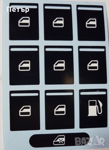 Стикери за възстановяване на  на Голф 5, снимка 2 - Части - 21339222