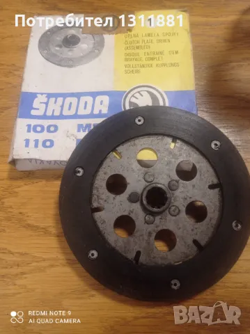 Феродов диск,, Skoda..100 MB, снимка 3 - Части - 47274280