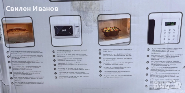 Микровълнова с грил Black+Decker BXMZ701E – 20L, 700W, дигитално управление, автоматични програми и , снимка 2 - Микровълнови - 51506348